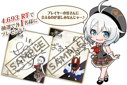 画像ギャラリー No.003のサムネイル画像 / 「禍つヴァールハイト」，イベントクエスト「魔王少女光臨」が5月29日より開催