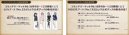 画像ギャラリー No.005のサムネイル画像 / 「禍つヴァールハイト」，二次職実装を含むアップデート実施