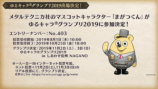 画像ギャラリー No.006のサムネイル画像 / 「禍つヴァールハイト」，二次職実装を含むアップデート実施