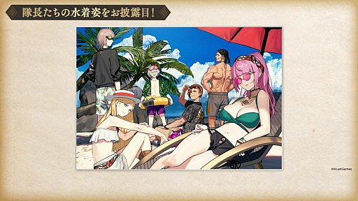 画像ギャラリー No.007のサムネイル画像 / 「禍つヴァールハイト」，二次職実装を含むアップデート実施