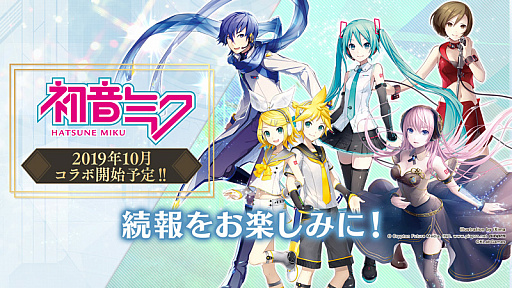 画像ギャラリー No.008のサムネイル画像 / 「禍つヴァールハイト」，二次職実装を含むアップデート実施