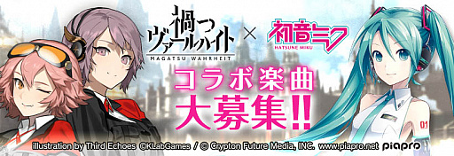 画像ギャラリー No.009のサムネイル画像 / 「禍つヴァールハイト」，二次職実装を含むアップデート実施