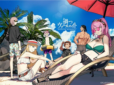 画像ギャラリー No.001のサムネイル画像 / 「禍つヴァールハイト」，“真夏のビーチ・バケーション”が開始