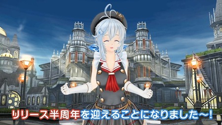 画像ギャラリー No.002のサムネイル画像 / 「禍つヴァールハイト」，ハーフアニバーサリーキャンペーンが実施中