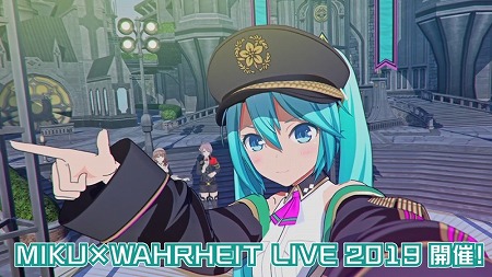 画像ギャラリー No.004のサムネイル画像 / 「禍つヴァールハイト」，ハーフアニバーサリーキャンペーンが実施中