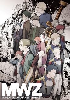 画像ギャラリー No.001のサムネイル画像 / 【PR】アニメ「禍つヴァールハイト -ZUERST-」はゲーム本編の20年前を描く。初回放送前に“Vフェス”でアニメを予習しよう