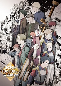 画像ギャラリー No.005のサムネイル画像 / TVアニメ「禍つヴァールハイト -ZUERST-」が10月13日に放送開始。ジェムのプレゼントキャンペーンも実施中