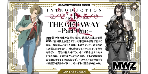 画像ギャラリー No.001のサムネイル画像 / TVアニメ「禍つヴァールハイト -ZUERST-」のオンエアに先駆けて，第1話のあらすじが公開に。コラボカフェの開催も発表