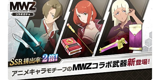 画像ギャラリー No.005のサムネイル画像 / 「禍つヴァールハイト -ZUERST-」第5話のあらすじと先行カットが公開。オープニング映像がリニューアル
