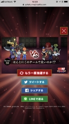 画像ギャラリー No.005のサムネイル画像 / 「幽☆遊☆白書 100%本気（マジ）バトル」，公式サイトがオープン。幽助や蔵馬らの名セリフが聞けるプロモーションムービーを公開