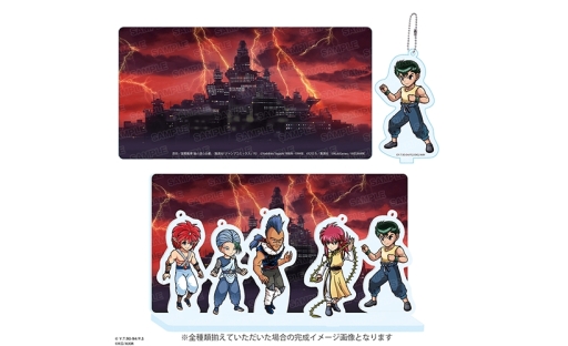画像ギャラリー No.004のサムネイル画像 / 「ジャンプフェスタ2019」で販売する「幽☆遊☆白書 100％本気（マジ）バトル」「BLEACH Brave Souls」のグッズ情報が公開