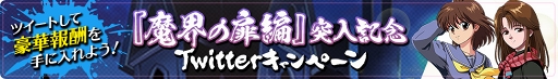 画像ギャラリー No.004のサムネイル画像 / 「幽☆遊☆白書 100％本気（マジ）バトル」，新要素「妖具」実装＆妖具クエストが登場