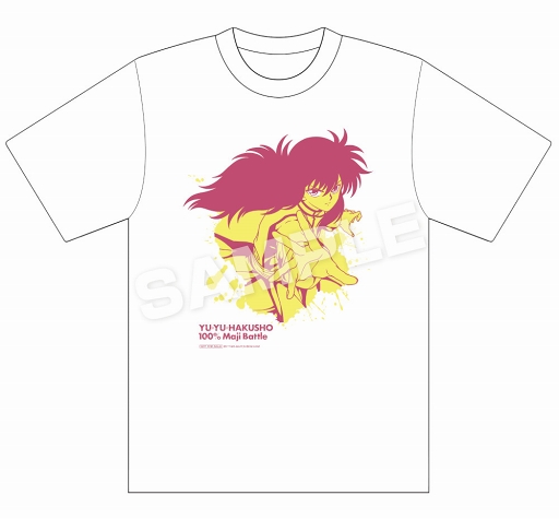 画像ギャラリー No.005のサムネイル画像 / 「幽☆遊☆白書 100％本気（マジ）バトル」，新要素「妖具」実装＆妖具クエストが登場