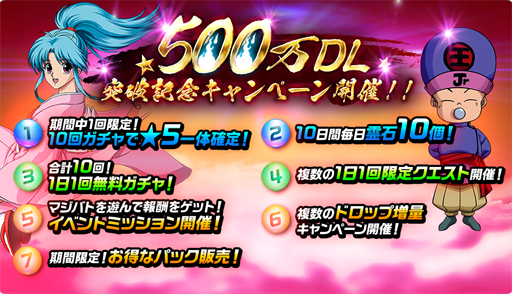 画像ギャラリー No.002のサムネイル画像 / 「幽☆遊☆白書 100％本気（マジ）バトル」，500万ダウンロードを突破