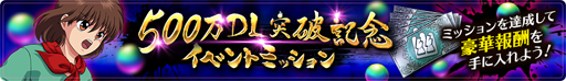 画像ギャラリー No.007のサムネイル画像 / 「幽☆遊☆白書 100％本気（マジ）バトル」，500万ダウンロードを突破