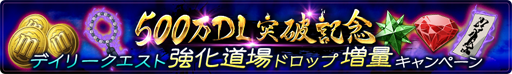 画像ギャラリー No.008のサムネイル画像 / 「幽☆遊☆白書 100％本気（マジ）バトル」，500万ダウンロードを突破
