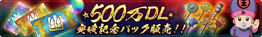 画像ギャラリー No.009のサムネイル画像 / 「幽☆遊☆白書 100％本気（マジ）バトル」，500万ダウンロードを突破