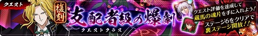 画像ギャラリー No.009のサムネイル画像 / 「幽☆遊☆白書 100％本気（マジ）バトル」，ハロウィーンフェスが本日より開催