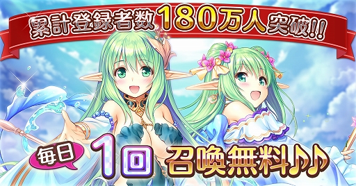 画像ギャラリー No.001のサムネイル画像 / 「あいりすミスティリア」，イベント“水の大精霊にお願い！アナスチガルが与える試練！？”を開催