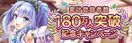 画像ギャラリー No.002のサムネイル画像 / 「あいりすミスティリア」，イベント“水の大精霊にお願い！アナスチガルが与える試練！？”を開催