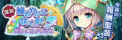画像ギャラリー No.003のサムネイル画像 / 「あいりすミスティリア！」，「夜明け前より瑠璃色な」コラボの前夜祭イベント