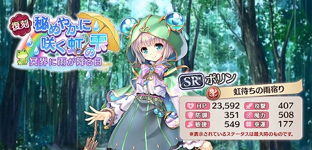 画像ギャラリー No.004のサムネイル画像 / 「あいりすミスティリア！」，「夜明け前より瑠璃色な」コラボの前夜祭イベント