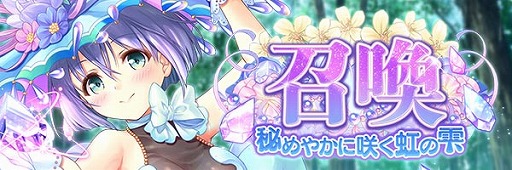 画像ギャラリー No.005のサムネイル画像 / 「あいりすミスティリア！」，「夜明け前より瑠璃色な」コラボの前夜祭イベント