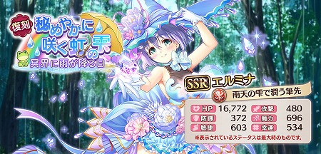 画像ギャラリー No.006のサムネイル画像 / 「あいりすミスティリア！」，「夜明け前より瑠璃色な」コラボの前夜祭イベント