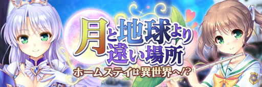 画像ギャラリー No.002のサムネイル画像 / 「あいりすミスティリア！」×「夜明け前より瑠璃色な」コラボが開始