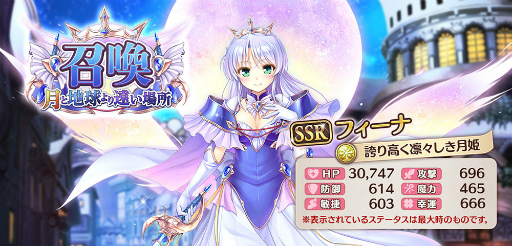 画像ギャラリー No.003のサムネイル画像 / 「あいりすミスティリア！」×「夜明け前より瑠璃色な」コラボが開始
