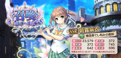 画像ギャラリー No.004のサムネイル画像 / 「あいりすミスティリア！」×「夜明け前より瑠璃色な」コラボが開始