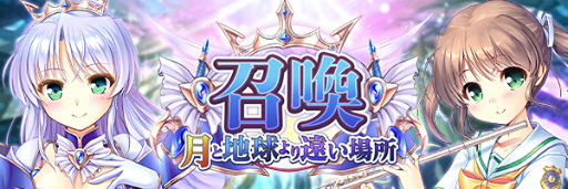 画像ギャラリー No.005のサムネイル画像 / 「あいりすミスティリア！」×「夜明け前より瑠璃色な」コラボが開始