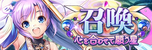 画像ギャラリー No.005のサムネイル画像 / 「あいりすミスティリア！」，「夏到来！冥王さま応援キャンペーン」が開催。復刻イベントも実施