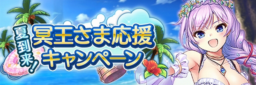 画像ギャラリー No.006のサムネイル画像 / 「あいりすミスティリア！」，水着イベントのペインターズ・ハイ 夏を彩る真実の絵筆がスタート