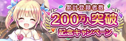 画像ギャラリー No.003のサムネイル画像 / 「あいりすミスティリア！」，新イベント“なつやすみの宿題！海と帽子と虫取り網”を開催