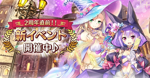 画像ギャラリー No.001のサムネイル画像 / 「あいりすミスティリア！」で新イベント“カードと水晶が示す未来　アイリス運勢チェック！”が開催