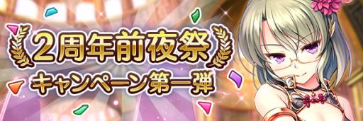 画像ギャラリー No.002のサムネイル画像 / 「あいりすミスティリア！」の2周年直前を記念したTwitterキャンペーンが開催