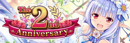 画像ギャラリー No.002のサムネイル画像 / 「あいりすミスティリア！」新イベント＆2周年記念キャンペーンを開催