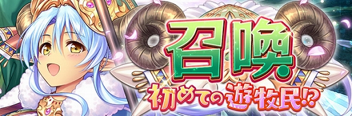 画像ギャラリー No.004のサムネイル画像 / 「あいりすミスティリア！」新イベント＆2周年記念キャンペーンを開催