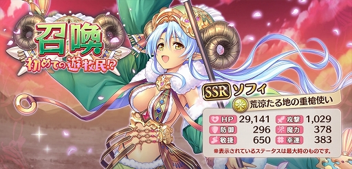 画像ギャラリー No.006のサムネイル画像 / 「あいりすミスティリア！」新イベント＆2周年記念キャンペーンを開催