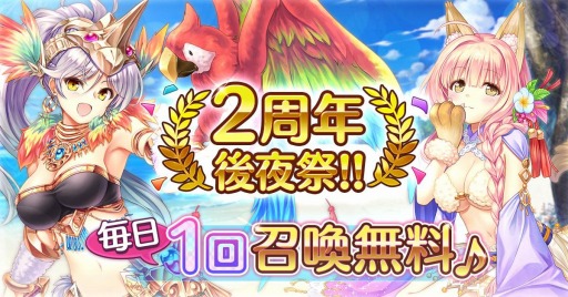 画像ギャラリー No.001のサムネイル画像 / 「あいりすミスティリア！」で新イベント，南国統べる犬の王とある小島の忠義のカタチが開催