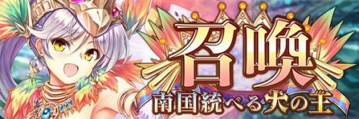 画像ギャラリー No.004のサムネイル画像 / 「あいりすミスティリア！」で新イベント，南国統べる犬の王とある小島の忠義のカタチが開催