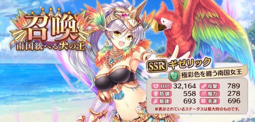 画像ギャラリー No.005のサムネイル画像 / 「あいりすミスティリア！」で新イベント，南国統べる犬の王とある小島の忠義のカタチが開催