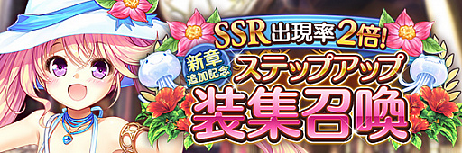 画像ギャラリー No.005のサムネイル画像 / 「あいりすミスティリア！」，メインストーリー11章と12章が追加。記念キャンペーンも
