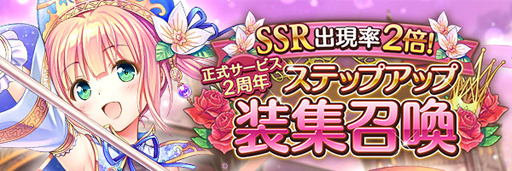 画像ギャラリー No.004のサムネイル画像 / 「あいりすミスティリア！」で正式サービス2周年記念キャンペーンとバレンタインイベントが開催中