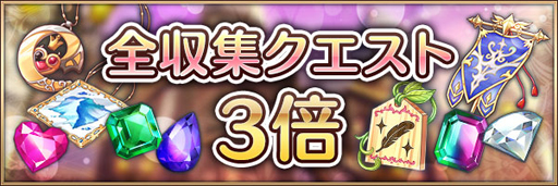 画像ギャラリー No.005のサムネイル画像 / 「あいりすミスティリア！」で正式サービス2周年記念キャンペーンとバレンタインイベントが開催中