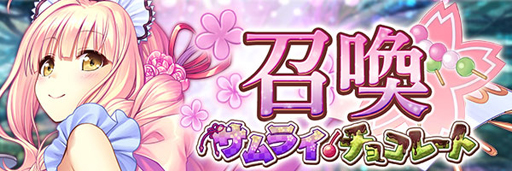 画像ギャラリー No.011のサムネイル画像 / 「あいりすミスティリア！」で正式サービス2周年記念キャンペーンとバレンタインイベントが開催中