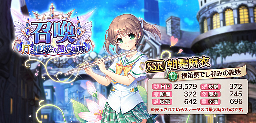 画像ギャラリー No.004のサムネイル画像 / 「あいりすミスティリア！」，“夜明け前より瑠璃色な”とのコラボイベントが復刻開催