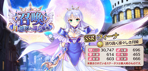 画像ギャラリー No.005のサムネイル画像 / 「あいりすミスティリア！」，“夜明け前より瑠璃色な”とのコラボイベントが復刻開催