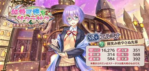 画像ギャラリー No.003のサムネイル画像 / 「あいりすミスティリア！」，イベント「純情可憐なサクラサク　青春満開ガールズトーク」が開催